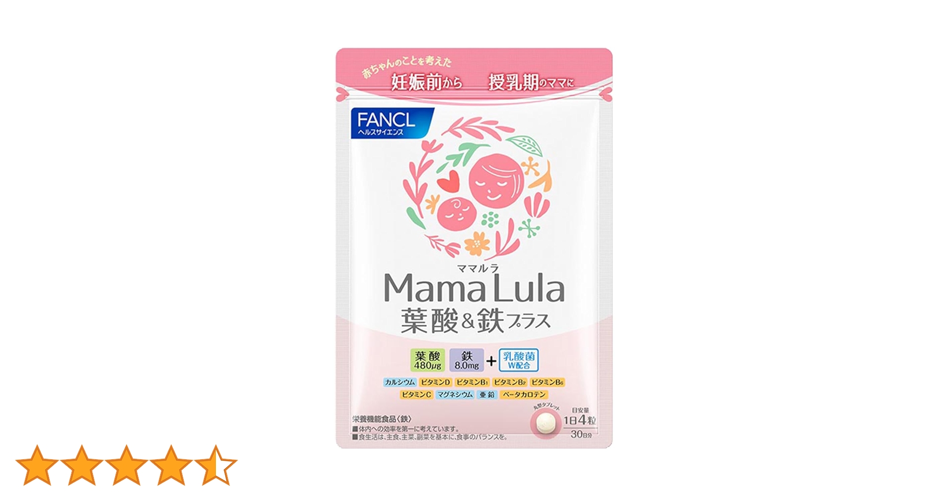 Amazon | ファンケル (FANCL) Mama Lula 葉酸 & 鉄プラス 30日分